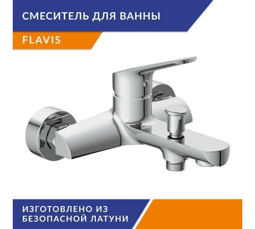 Смеситель Cersanit Flavis 64509