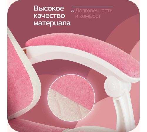 Игровое геймерское кресло Knight Kitty W