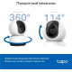 IP-камера TP-Link Tapo C220