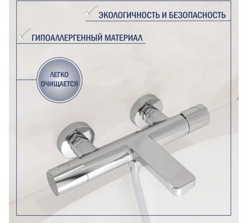 Смеситель Lauter Temp 21YH50427-4 с душевым гарнитуром Ferro 64085