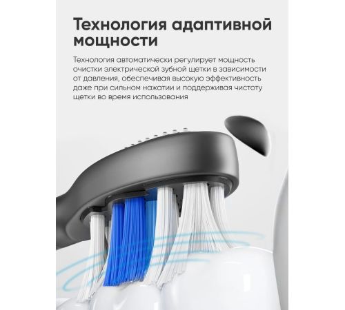 Электрическая зубная щетка Soocas X3U Pro с кейсом, черный