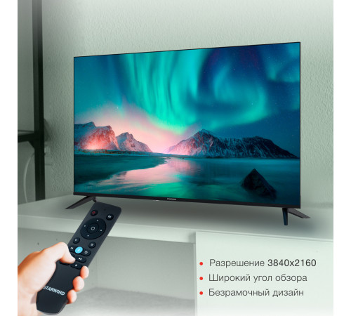 Телевизор StarWind SW-LED50UG403