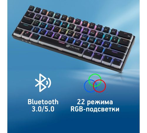 Клавиатура Оклик K763W черный
