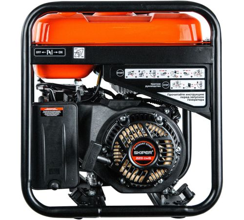 Бензиновый генератор Skiper HW5000i