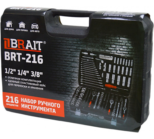 Универсальный набор инструментов Brait BRT-216 216 предметов