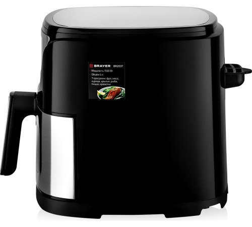 Аэрогриль аэрофритюрница Brayer BR2037