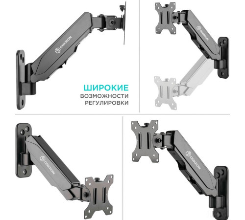 Кронштейн для телевизора Onkron G120B