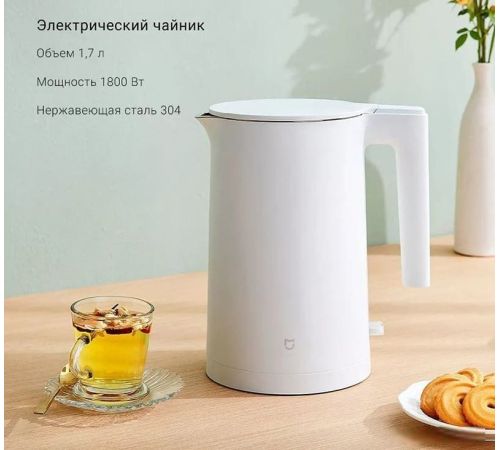 Электрический чайник Xiaomi Electric Kettle 2 MJDSH04YM европейская вилка
