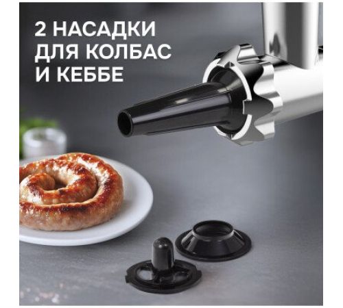 Кухонная машина Zigmund & Shtain De Luxe ZKM?1100