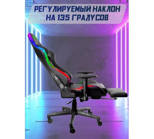 Игровое геймерское кресло Jiqiao G3037A-RGB черный