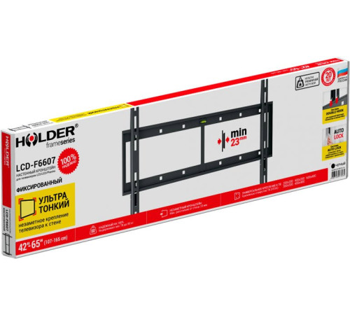 Кронштейн для телевизора Holder LCD-F6607