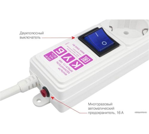 Сетевой фильтр Power Cube SPG6-А2