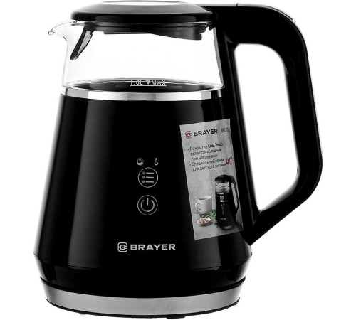 Электрический чайник Brayer BR6105