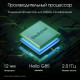 Планшет Digma Pro Edge 4G 8GB/256GB синий