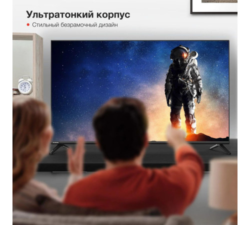 Телевизор StarWind SW-LED43UG403