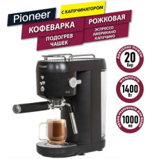 Рожковая кофеварка Pioneer CM109P черный