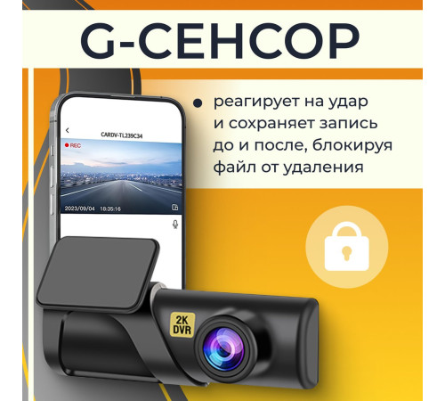 Видеорегистратор ProVision HawkEye Wi-Fi