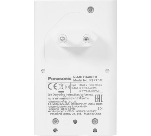 Аккумуляторы + зарядное Panasonic Eneloop Basiс Charger K-KJ51MCD04E