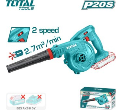 Ручная воздуходувка Total TABLI20018 без АКБ