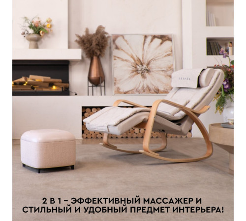 Массажер для ног Planta MF-15