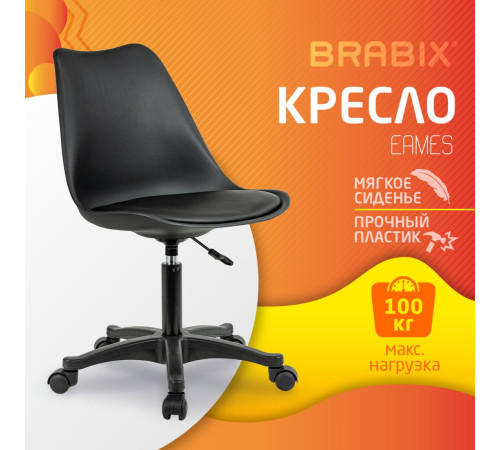 Офисное кресло Brabix MG-310 PL 532927 черный