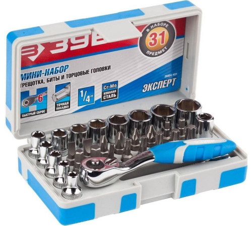 Набор торцевых головок и бит Зубр 26054-H31 31 предмет
