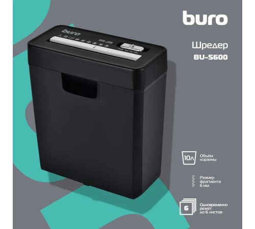 Шредер Buro BU-S600