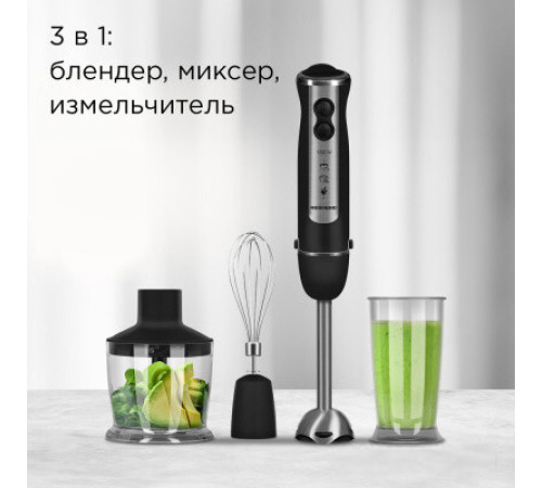 Погружной блендер Redmond Редмонд BH405