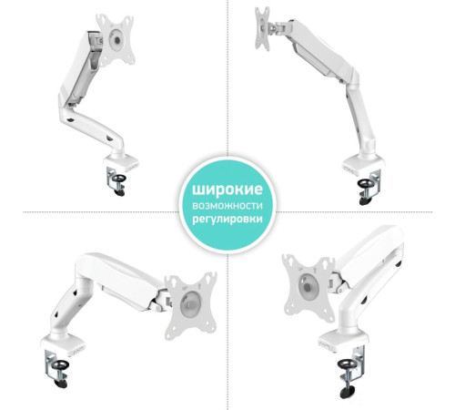 Кронштейн для монитора Onkron G80W