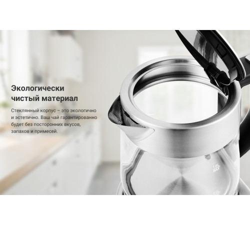 Электрический чайник Kitfort KT-648