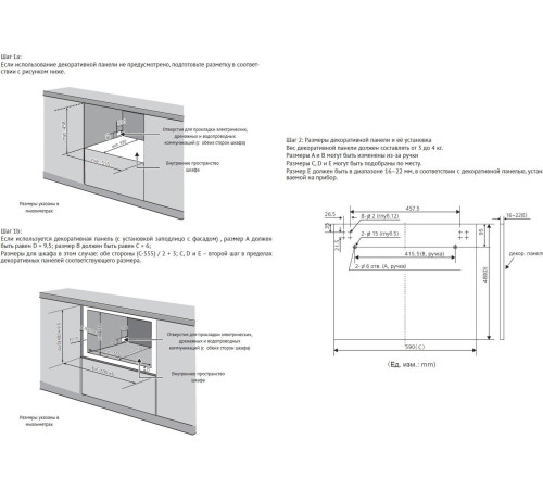 Встраиваемая посудомоечная машина Korting KDCI 4559