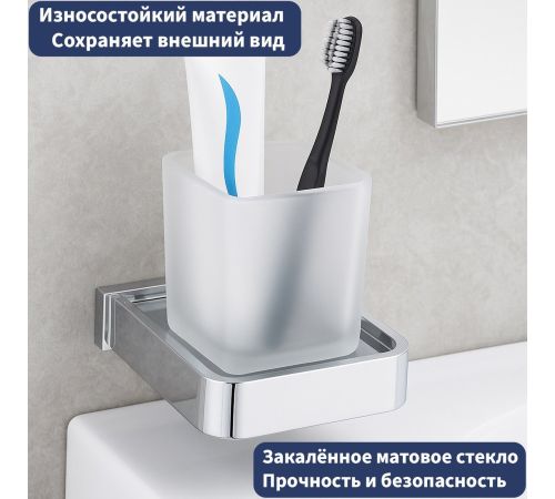 Набор аксессуаров для ванной Lauter 21SH7061 + 21SH7051 + 21SH7091 + 21SH7131 Chrome, 4 предмета
