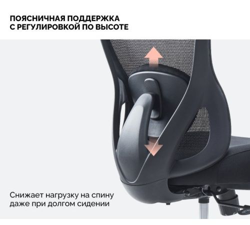 Офисное кресло SPARX Dino черный