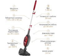 Паровая швабра VLK Rimmini 8100