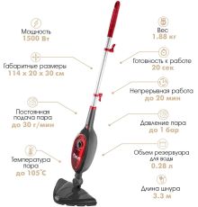 Паровая швабра VLK Rimmini 8100