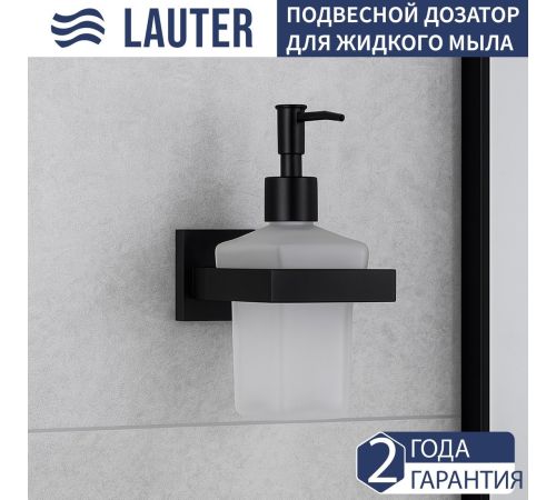 Набор аксессуаров для ванной Lauter 21SH71062+21SH71092+21SH71102+21SH71092+21SH71152+21SH71112 Matt Black, 6 предметов