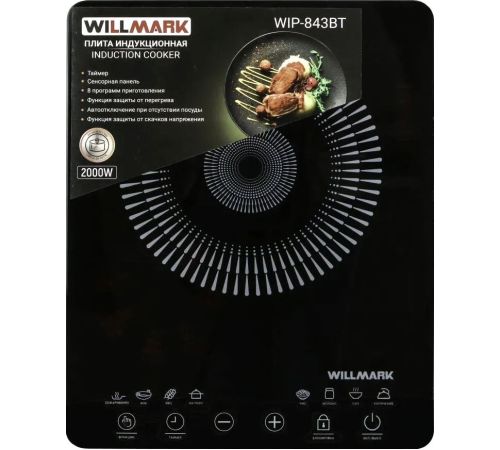 Настольная плита Willmark WIP-843BT