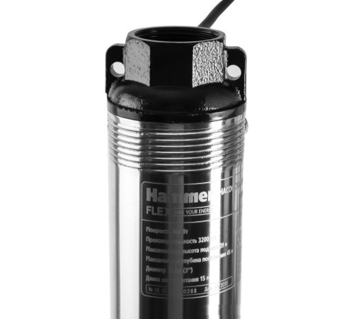 Насос Hammer NAP600/39S