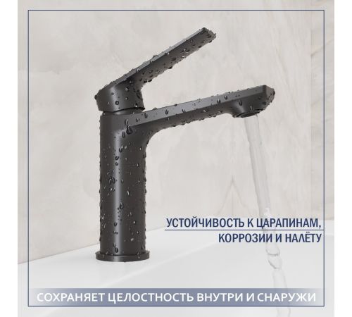 Умывальник Lauter 21675 + Sky 21СК533BS с сифоном 21635B черный матовый