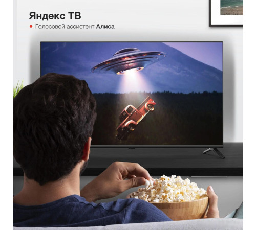 Телевизор StarWind SW-LED43UG403