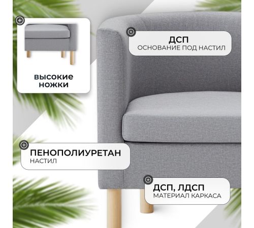 Интерьерное кресло Mio Tesoro Агата 351 серый 1174