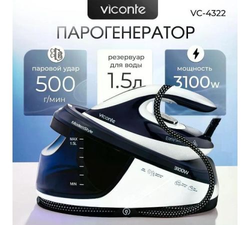 Утюг Viconte VC-4322