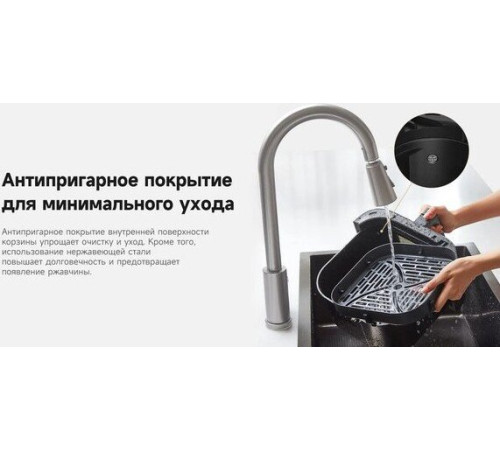 Аэрогриль аэрофритюрница Trouver Air Fryer FD10 Pro VFF12A белый