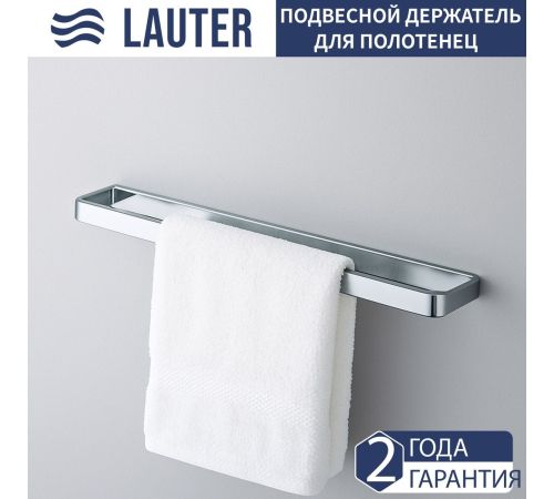 Набор аксессуаров для ванной Lauter 21SH7061 + 21SH8371 Chrome, 2 предмета