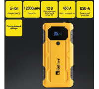 Портативное пусковое устройство Kolner KBJS 450/12