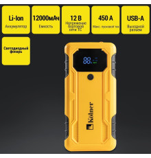 Портативное пусковое устройство Kolner KBJS 450/12