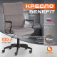 Офисное кресло TetChair Benefit флок серый