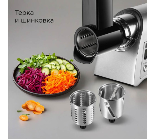 Мясорубка Redmond Редмонд MG501