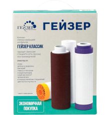Комплект картриджей Гейзер К-2 для мягкой воды