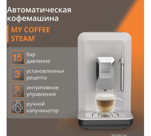 Кофемашина Krups EA201BE0